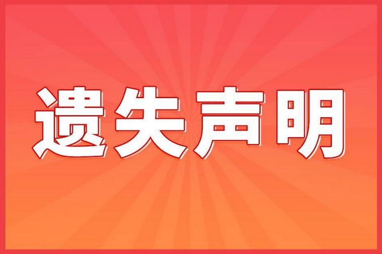 QQ图片20240808111236.jpg