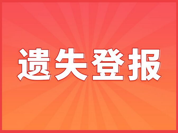 QQ图片20240816143141.jpg