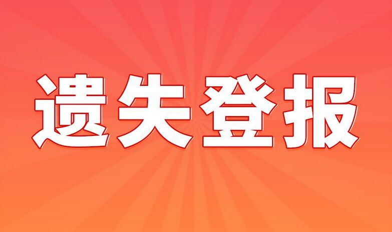 QQ图片20240820163317.jpg