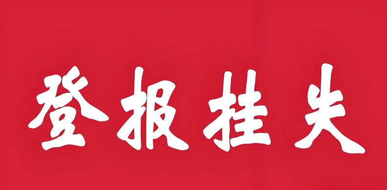 QQ图片20240823144118.jpg