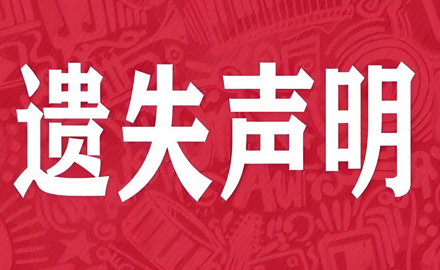 QQ图片20240830102313.jpg